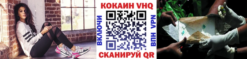 Галлюциногенные грибы Улан-Удэ