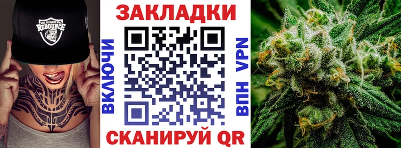 Наркотические вещества Улан-Удэ Гашиш Альфа ПВП АМФ Меф