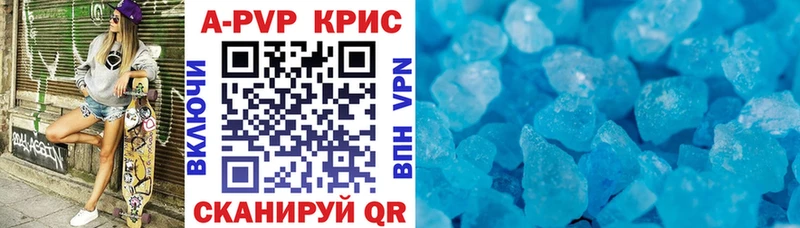 Alpha-PVP кристаллы  дарнет шоп  гидра   Улан-Удэ 