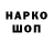 ГАШИШ Ice-O-Lator GROM_ KOR