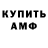 Кодеиновый сироп Lean Purple Drank Mazai