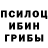 Героин хмурый Sakylents