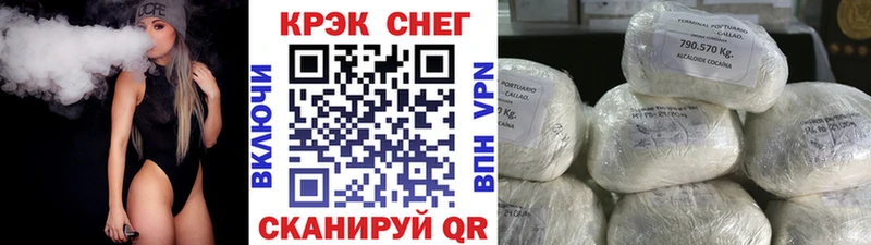 КОКАИН 98%  где купить   Улан-Удэ 