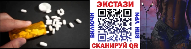 Ecstasy 99%  дарк нет Telegram  Улан-Удэ 