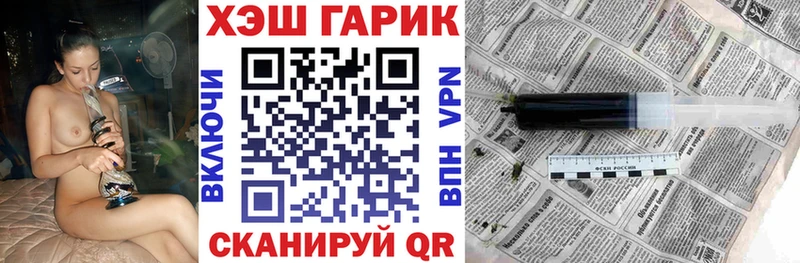 ГАШИШ hashish  Улан-Удэ 