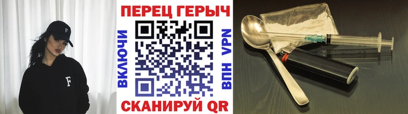 ГЕРОИН белый  Улан-Удэ 