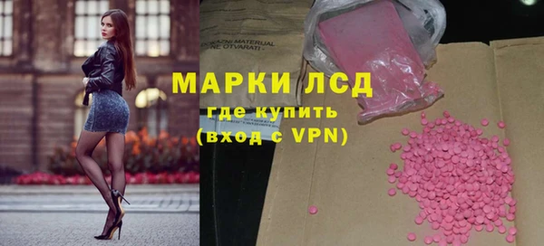 спайс Богородицк