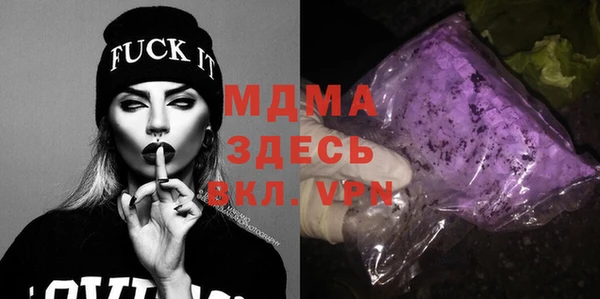мефедрон мука Струнино