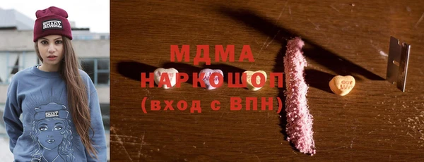 спайс Богородицк