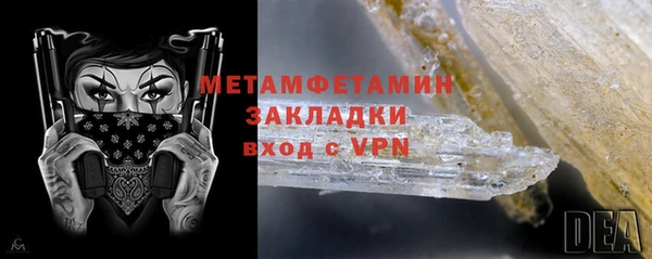 спайс Богородицк