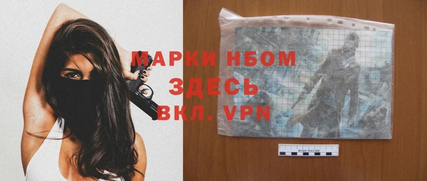 спайс Богородицк