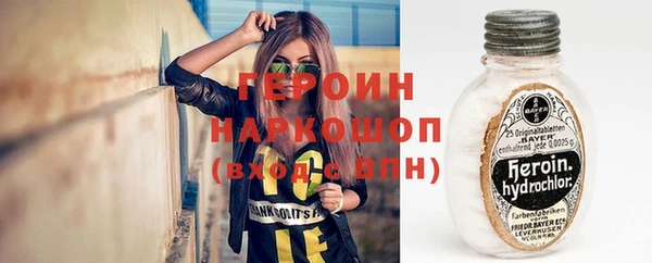 спайс Богородицк