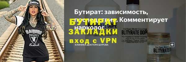 2c-b Богданович