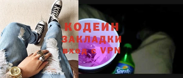 2c-b Богданович