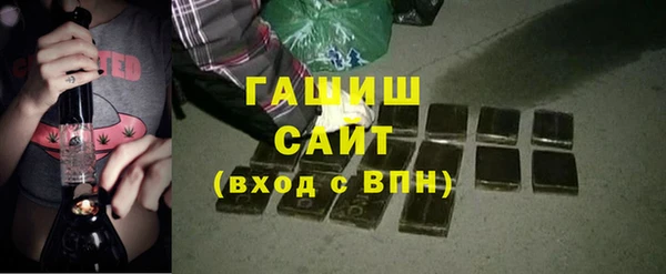 спайс Богородицк