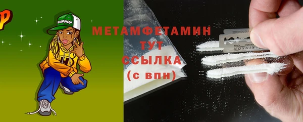 герыч Ступино