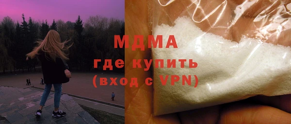 спайс Богородицк