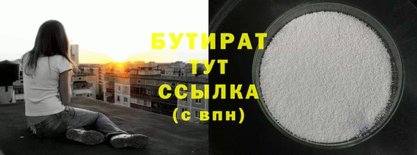 спайс Богородицк