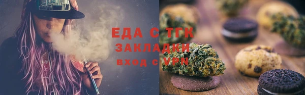прущий лед Богородск