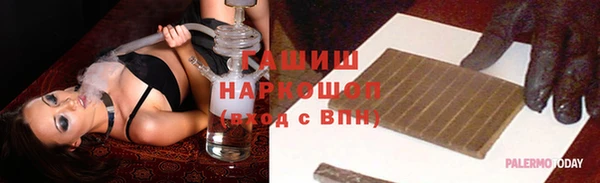 прущий лед Богородск