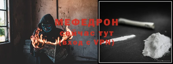 спайс Богородицк