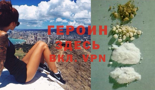 прущий лед Богородск