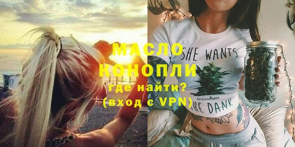 2c-b Богданович