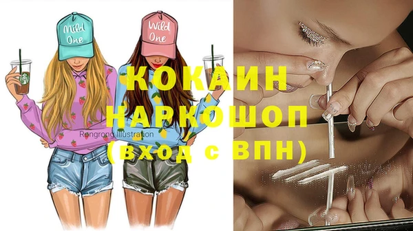 спайс Богородицк
