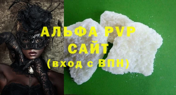прущий лед Богородск