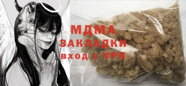 прущий лед Богородск