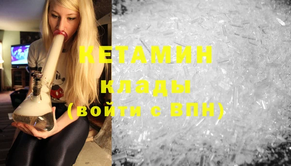 прущий лед Богородск