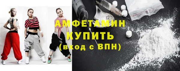 спайс Богородицк