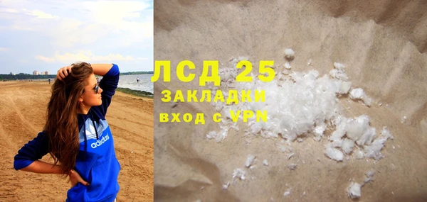 прущий лед Богородск