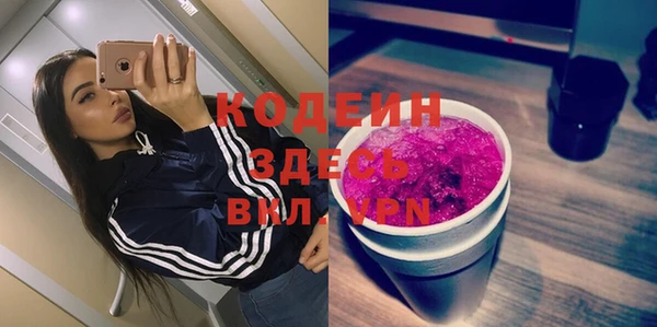 прущий лед Богородск