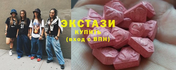 бошки Строитель