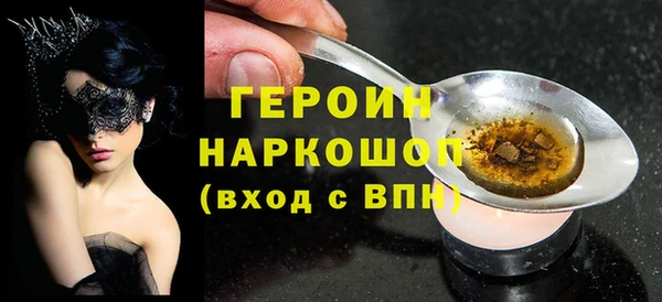 спайс Богородицк