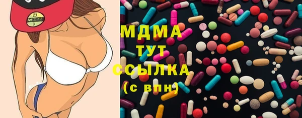 МДМА Балабаново