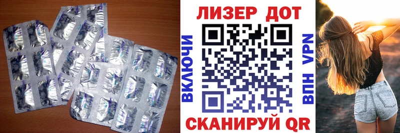 LSD-25 экстази кислота  мега ссылки  Улан-Удэ 