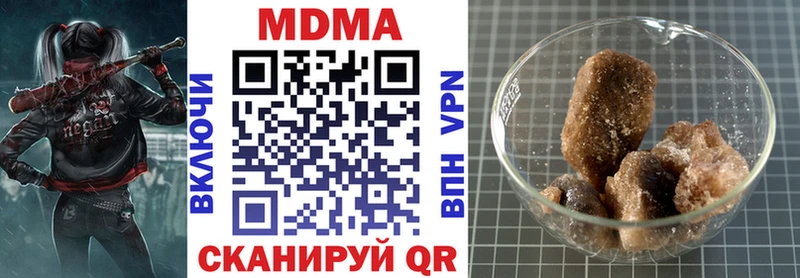 цены наркотик  сайты даркнета официальный сайт  МДМА VHQ  Улан-Удэ  OMG зеркало 
