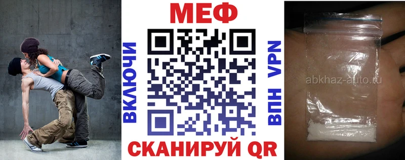 Меф mephedrone  OMG ссылки  Улан-Удэ 