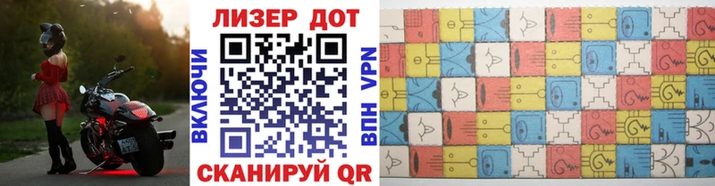 Наркотические марки 1,8мг  omg как зайти  Улан-Удэ 