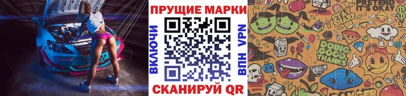 Марки NBOMe 1,5мг Улан-Удэ