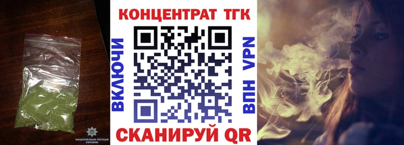 ТГК вейп  blacksprut ТОР  Улан-Удэ 