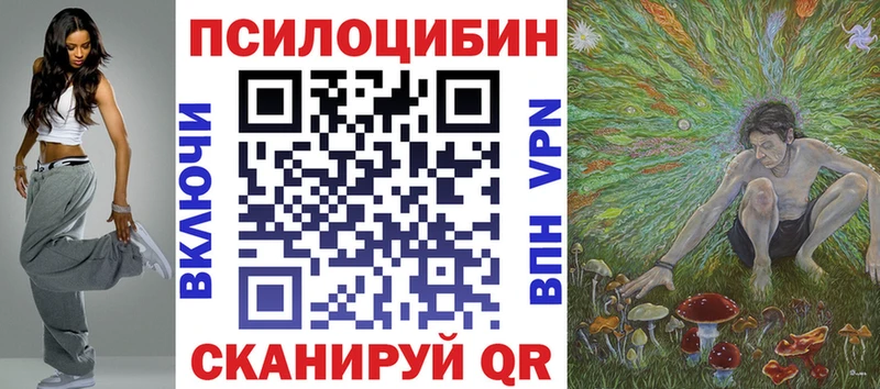 Галлюциногенные грибы MAGIC MUSHROOMS Улан-Удэ